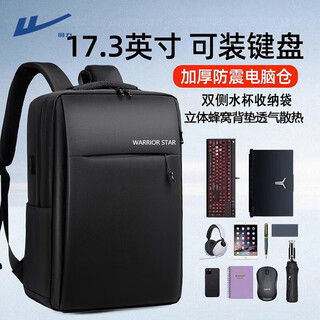 Pull back shoulder computer bag men and women business large capacity travel backpack notebook game book bag 17.3 inches