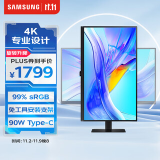 三星（SAMSUNG）32英寸 S80UD 4K HDR 90WType-C 10.7亿色 KVM PBP 旋转升降 安装方便 办公显示器 LS32D806UACXXF