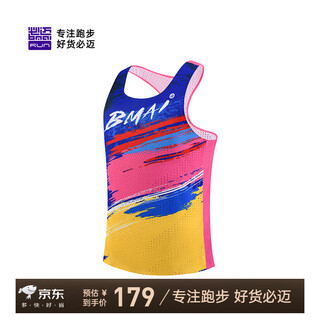 Bimai's new running competition vest a+ is lightweight, breathable, quick-drying, sweat-absorbent, competition training, marathon physical test, sleeveless, naohai, male m