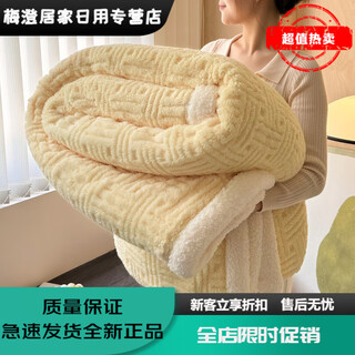 Yusenyi winter thickened lamb velvet blanket cover blanket milk velvet office nap coral velvet shawl sofa blanket small quilt rice fragrant yellow double layer thickened lamb velvet_super soft and waxy super warm 120x200cm children's blanket