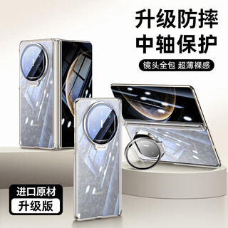 Youxun is suitable for huawei matex6 mobile phone case, new matex5 fully transparent, thin and heat-dissipating central axis protection, all-inclusive anti-fall, advanced simple, versatile, casual, ultra-thin naked sense protective case, transparent threaded lens holder, hj lens 0 huawei mate x6