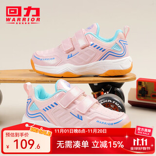 Huali children's shoes professional children's badminton shoes 2025 new boys' breathable shoes girls soft sole training sports shoes pink sapphire blue 32 inner length about 20.5cm