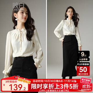 Late white new product 2025 autumn solid color temperament fashion top lace stand collar skin friendly versatile shirt for women beige l