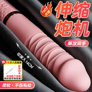 Ji yucan machine vibrator female sex vaginal toy high-end special gift sex toy adult masturbation