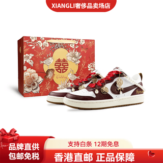 Nike (nike) custom sneakers, forever lifelong wedding shoes, xiuhe splash-ink anti-slip shock-absorbing sneakers for women, burgundy 35.5