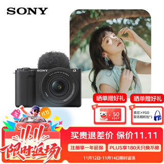 Sony (sony) zv-e10 ii aps-c format mirrorless camera filter straight out zve10 second generation zv-e10m2k black standard lens set