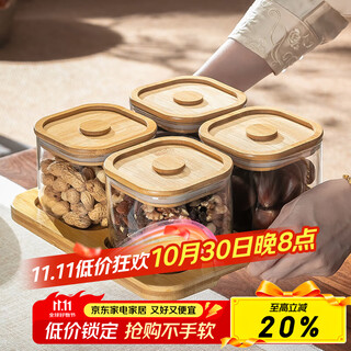 Genasi divided dry fruit plate fruit plate glass sealed jar set living room coffee table nut snacks candy storage box with lid