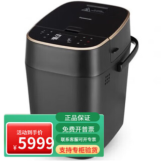 Panasonic p1000 bread machine fully automatic home kneading multi-function mzx1010pt1001 mzx1010+ nationwide joint warranty