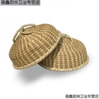 Chiweng reed woven pot lid steamer straw hat anti-scalding large pot steamer straw pot lid purely handmade no dripping no steam basic style customized size