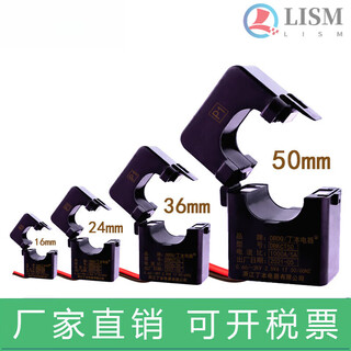 Open current transformer open and close type three-phase 0.5 level measurement kct0.6616/24/36 aperture 16mm-50/5