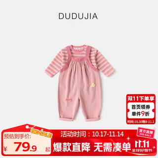 Dudujia children's overalls suit 2025 spring and autumn baby striped long-sleeved t-shirt two-piece set of pure cotton pants for boys and girls pink 100