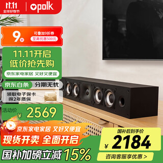 Polk's state-subsidized mxt35 audio home theater speaker ultra-thin center speaker