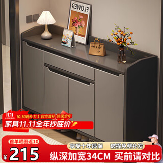 Leadtek shoe cabinet door entrance cabinet storage cabinet integrated wall solid wood shoe rack multi-layer household exterior door corridor entrance cabinet store manager recommendation - widened 34 depth 120*34*102cm matte gray 22-25 pairs of shoes