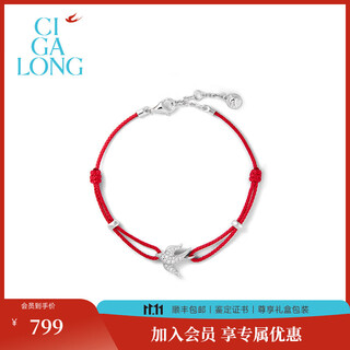 Ciga long bi wenjun zhang yuxi's same style long zijia feiyan ruby bracelet couple new chinese style jewelry feiyan cultivated diamond bracelet