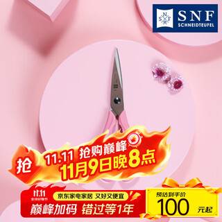 German schneider snf s3 colorful stainless steel household multi-functional kitchen scissors home scissors vegetable scissors peach powder