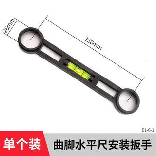 Sanqihu curved foot level shower faucet curved foot level bath shower mixing valve curved angle installation auxiliary accessories standard curved foot installation level 1 piece