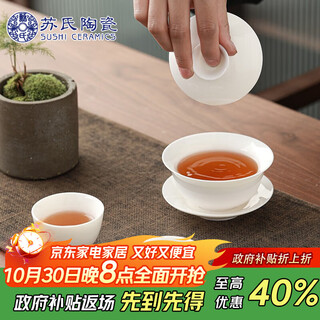 Sushi ceramics sancai covered bowl dehua white porcelain kung fu tea set tea bowl mutton fat jade thin body free two teacups f0032 souvenir