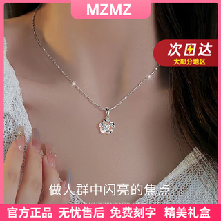 Mzmz platinum necklace women's pt950 platinum fashionable temperament clavicle chain valentine's day birthday gift for girlfriend and wife local warehouse next day delivery - light luxury romantic five-petal necklace