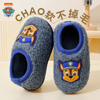 Paw patrol winter children's slippers cartoon cotton shoe bag with indoor home warm cotton slippers for men and women baby anti-slip cotton sj3060 blue archie 17 inner length 17.5cm shoe size 180