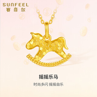 Safir 18k gold pendant for girls, trojan horse pendant as a birthday gift for girlfriend 18k gold trojan horse pendant