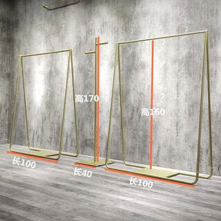 Yusenyi clothing store display rack floor-standing clothes rack golden wedding gown rack women's clothing store simple shelves shopping mall clothing rod 3-piece set total length 2.4 meters official standard