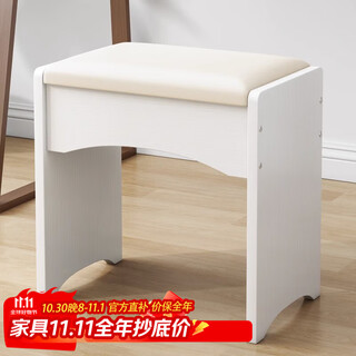 Zhongtao makeup stool dressing stool girls bedroom dressing stool manicure stool chair small bench home room low stool white