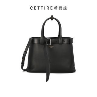 Prada open top large belt handbag black one size