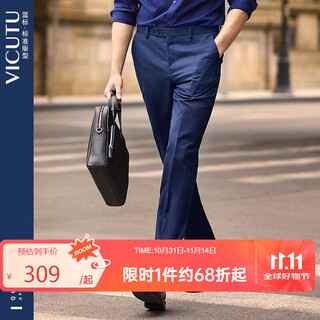Vicutu men's single trousers pure wool business casual straight trousers navy blue 180/90b-2 feet 7