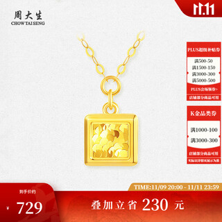 Zhou taisheng 18k gold small square brand clavicle chain tide necklace as a birthday gift for his girlfriend 18k gold necklace