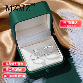Mzmz platinum ring one carat couple ring proposal wedding birthday anniversary gift for girlfriend light luxury model-heartbeat ring
