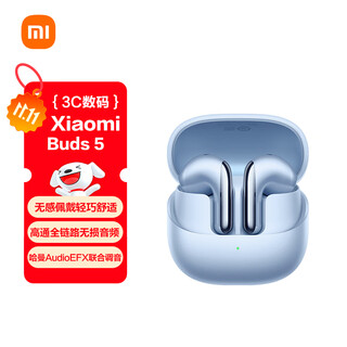 Xiaomi (mi) xiaomi buds 5 same style as mr. lei noise canceling headphones semi-in-ear bluetooth headphones suitable for android and apple phones (frost blue)