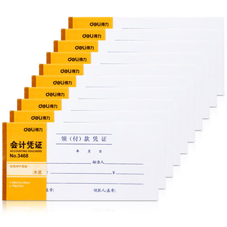 Deli (deli) 3468 35k 210 105mm payment voucher accounting voucher (unit of measurement)