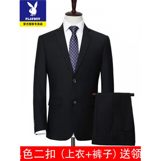 Playboy fat suit men's casual jacket plus size fat guy suit professional work business formal wear wedding black top + pants 7xl 245-260jin jin equals 0.5 kg
