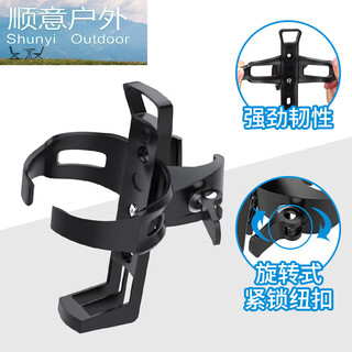 Ouoety bicycle water bottle holder mountain road bike accessories electric motorcycle water cup holder children's water bottle holder universal