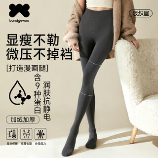 Saka oriya segmented pressure bottoming pantyhose bare leg artifact autumn and winter nude feeling thickened velvet does not fall out women's slim legs keep warmth