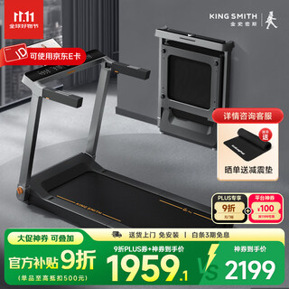 Goldsmith treadmill household noise reduction foldable walking machine installation-free gym equipment g1pro g1pro black