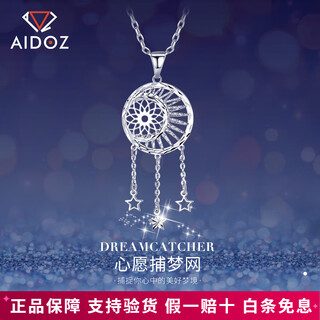 Aido diamond pt950 platinum dream catcher pendant for women, fashionable platinum tassel pendant gift for wife, weight 1.9-2.1 grams + delivery silver chain