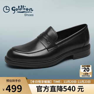 Goldlion men's shoes casual leather shoes business sleeves versatile men's shoes soft soled loafers g521330761aaa black 43
