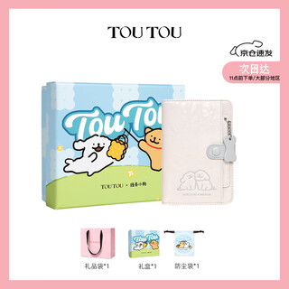 Toutou women's bag line puppy passport bag storage wallet card bag hand coin purse girl birthday gift