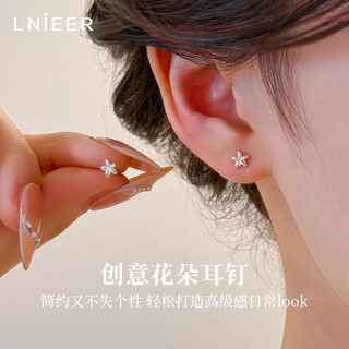 Lnieer999 pure silver flower earrings for ear hole earrings niche design earrings exquisite and versatile earrings ear bone nails for women flower earrings s925 silver
