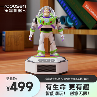 Lesen robot mini series intelligent robot toy disney genuine pixar toy story robot wall-e children's gift home programming companion intelligent trendy toy (buzz lightyear + base) set