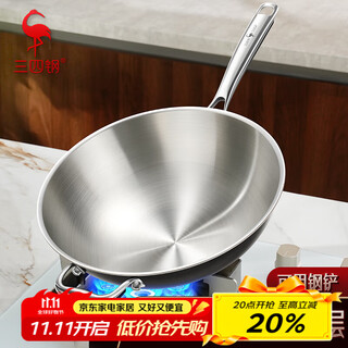 Sansi steel wok 316l stainless steel wok special for gas stove uncoated stainless steel pot round bottom 32cm 34785