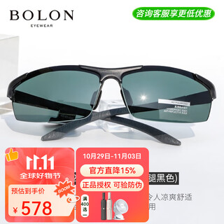 Bolon tyrannosaurus sunglasses men's high-definition polarized glasses for drivers driving glasses bl2282 a09 black frame/green film polarizer