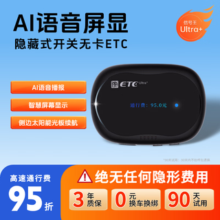 Xianggao xinke intelligent ai voice screen display etc