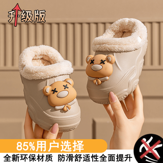 Shijanu children's cotton slippers 2025 new men's and women's anti-slip waterproof warm parent-child style khaki upgraded version - inner cotton removable 15.5 cm inner length