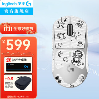 罗技（G）GPW二代金刚无线鼠标狗屁王2代金刚游戏电竞专用电脑笔记本鼠标轻量化人体工学三角洲无畏契约吃鸡 GPW二代金刚白色-喵星漫步防滑贴