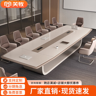 关牧（GUANMU）创意烤漆会议桌长桌 现代大型洽谈桌轻奢大气会议室培训办公桌子 4.5米会议桌+大会议椅14个