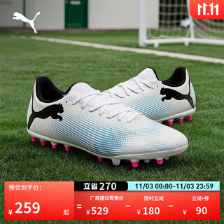Puma mg short stud fit and durable training football shoes men's artificial turf spikes future7 107725 white-black-pink-01 44.5
