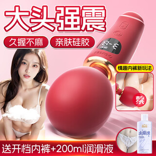 Sixth sense vibrator av strong shock sex toy for women high-end adult toys masturbation artifact private decompression private gift