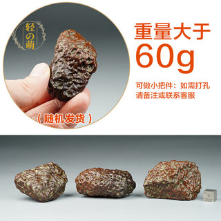 Hanzhu gangou dragon scale universe fallen product handle pieces strong magnet ornament each weighs more than 60